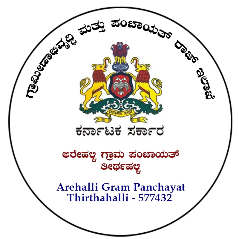 Arehalli