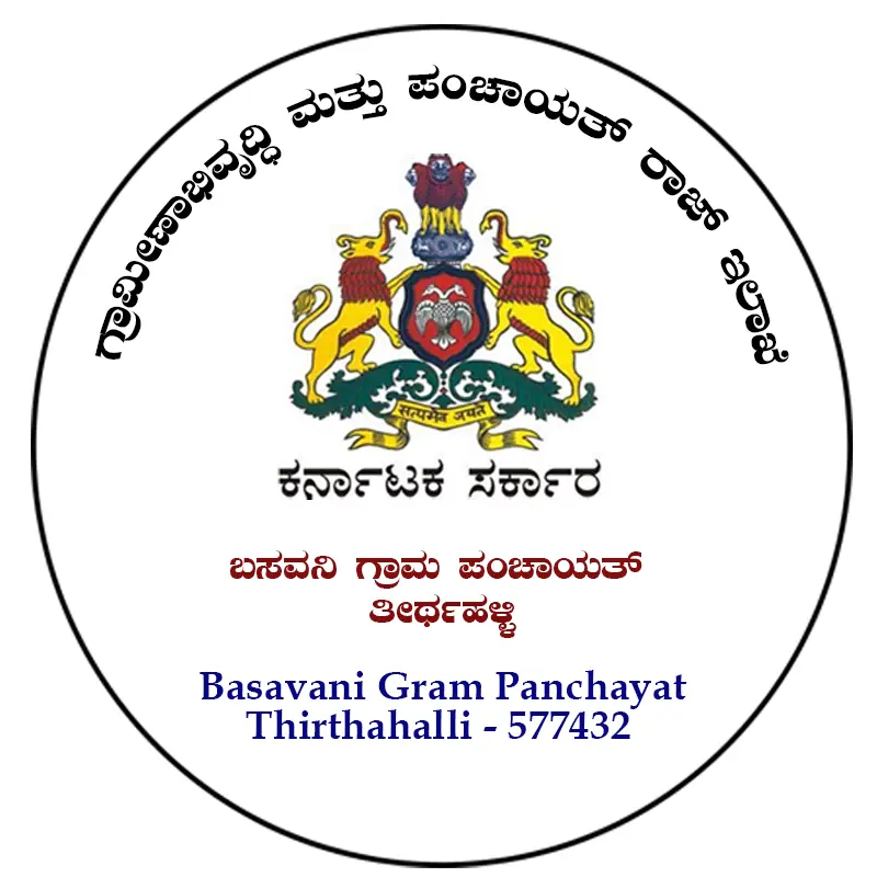 Basavani