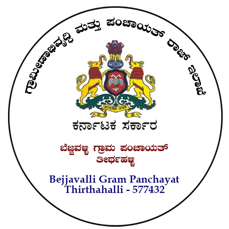 Bejjavalli