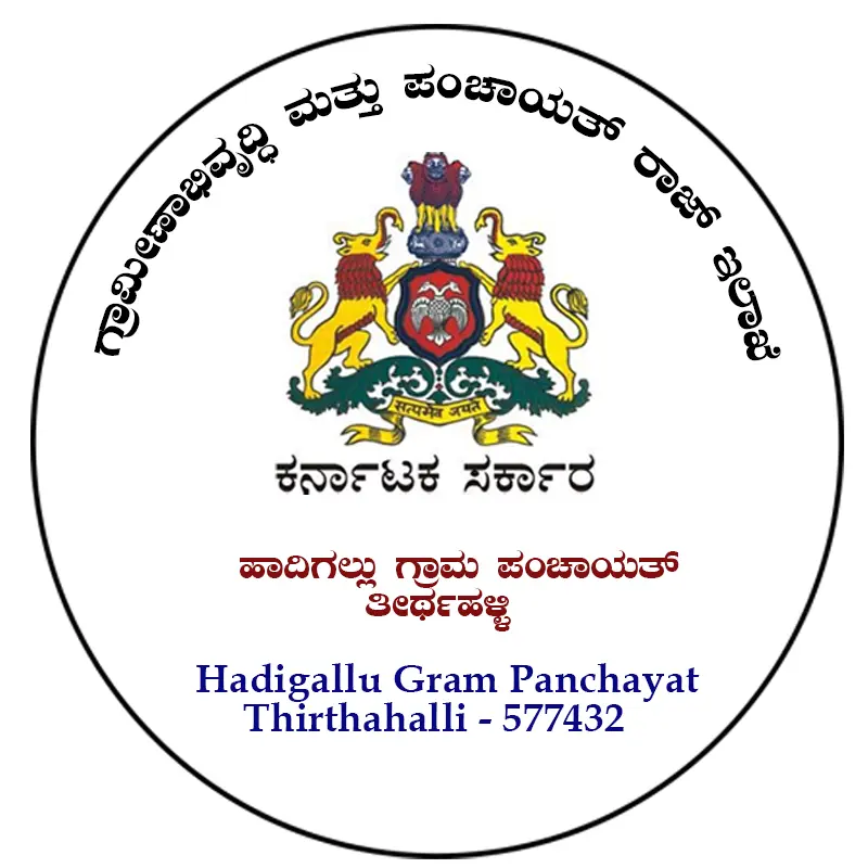 Hadigallu