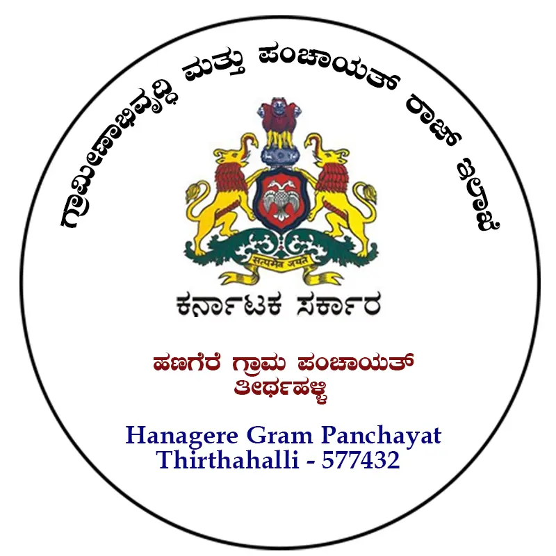 Hanagere
