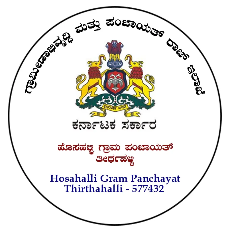 Hosahalli