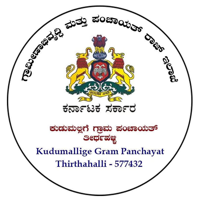 Kudumallige