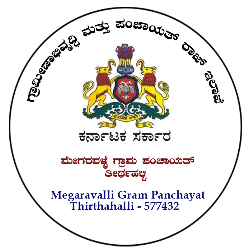 Megaravalli