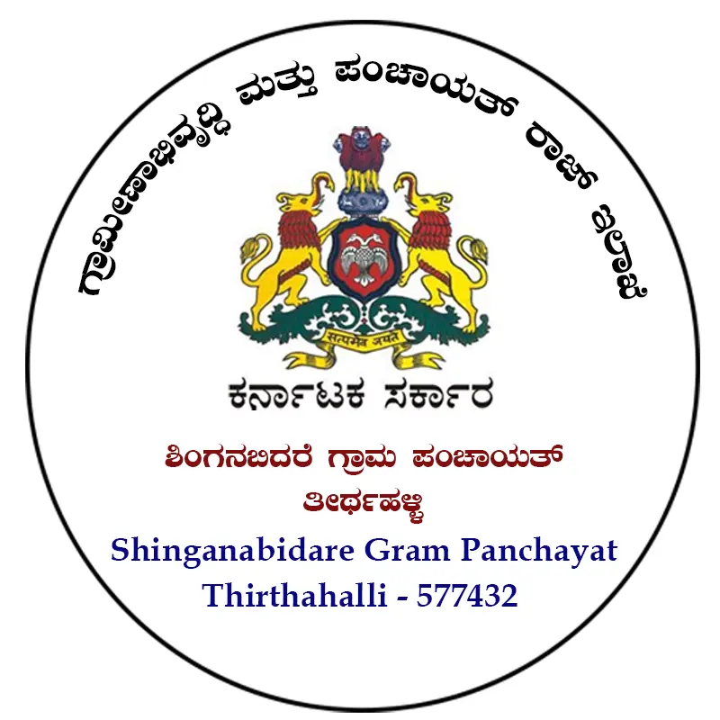 Shinganabidare