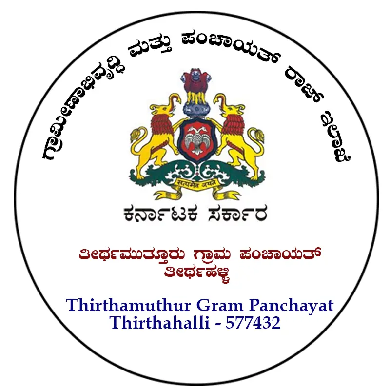 Thirthamuthur