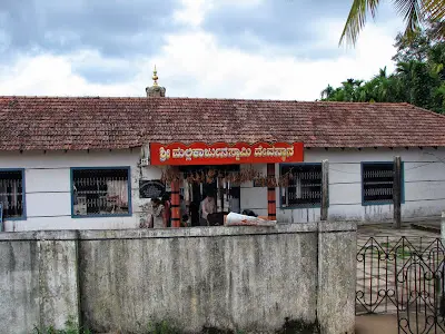 ಮೃಗಾವಧೆ 3